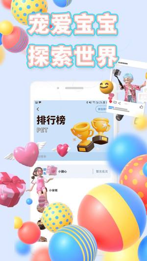 海涯社区app官方图1