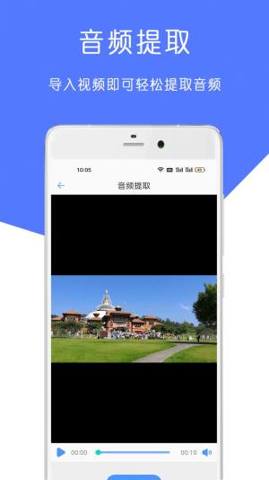 全能视频剪辑器app图2