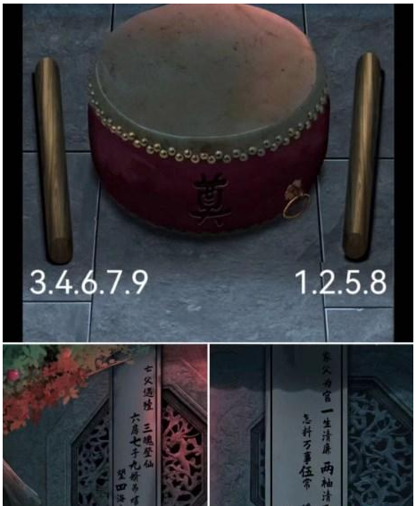 引魂铃2破阵子第四章攻略  第四章图文解密流程一览[多图]