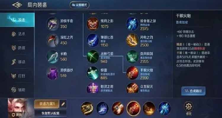 曙光英雄什么时候才能领到标 2023国标排名称号更新时间[多图]