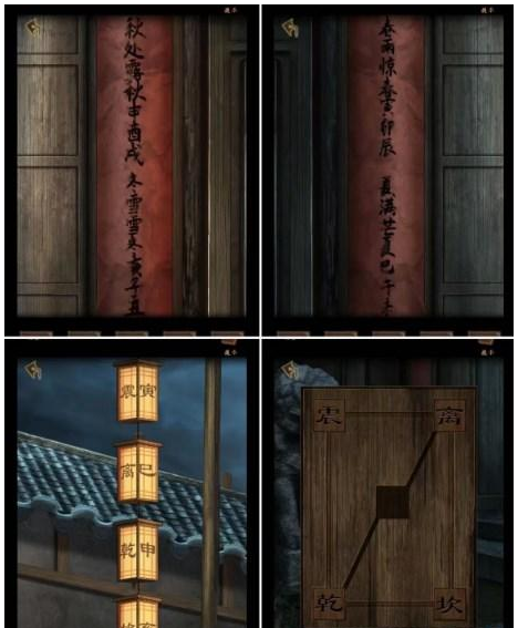 引魂铃2破阵子第五章攻略  第五章图文解谜流程一览[多图]