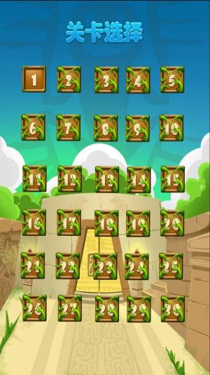 宝石一起消游戏领红包正版图片1