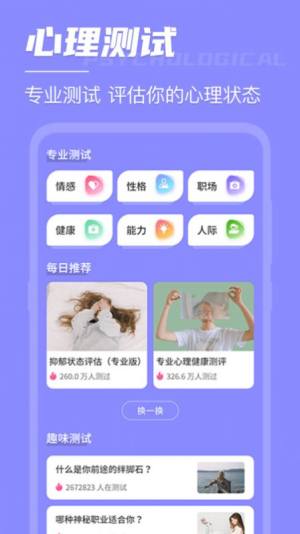 锁屏倒计时app图2