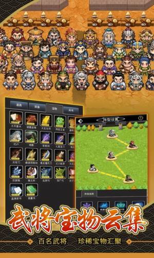 仙国豪杰传手游官方安卓版图片1