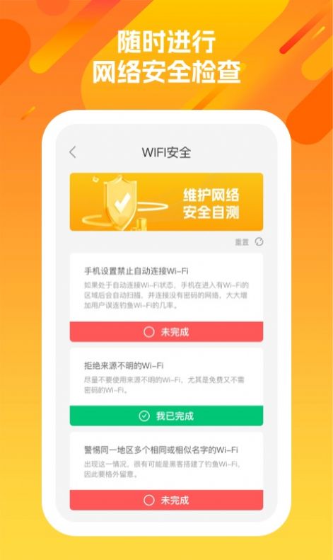 洋洋盈耳app图3