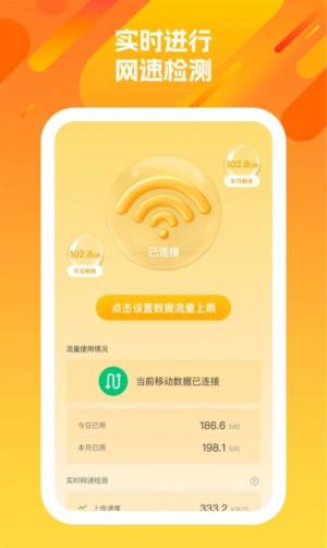 洋洋盈耳app手机版图片1