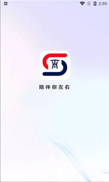 胜昔社app图2