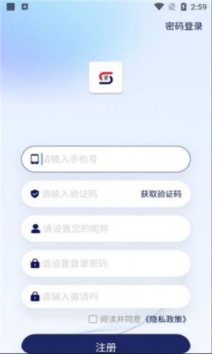 胜昔社app图3