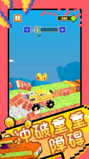 超级汽车大乱斗游戏下载最新版图片1