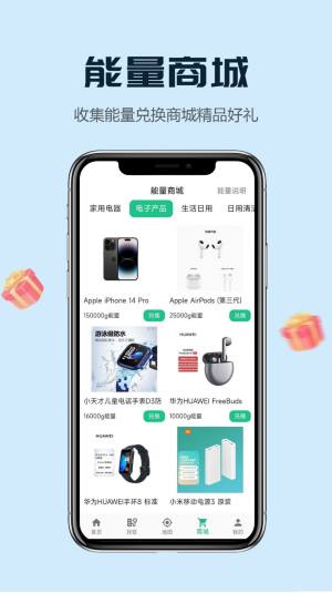 新乾寻桩app手机版图片1