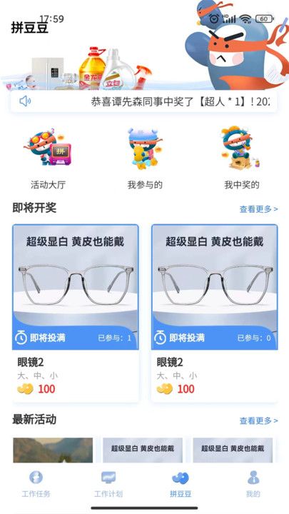 云B成app图2