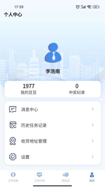 云B成app图3