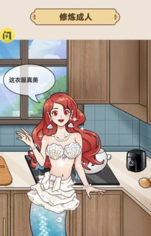 智商裁决所安卓游戏正式版图片1