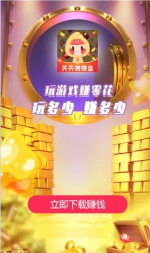 番柚爱消除游戏下载红包版图片3