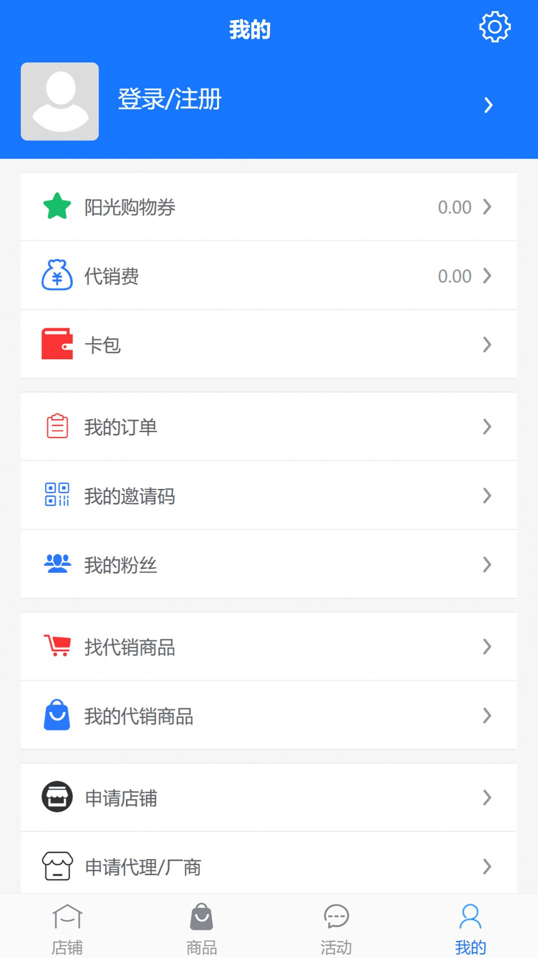 阳光优汇app图2