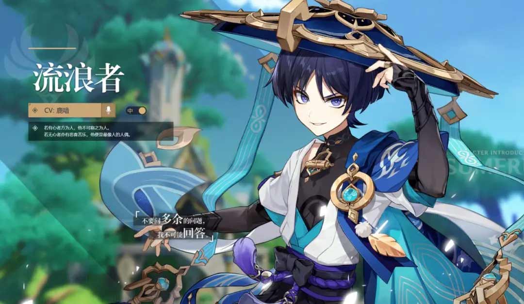 原神3.8下半卡池解析  3.8下半卡池角色一览[多图]