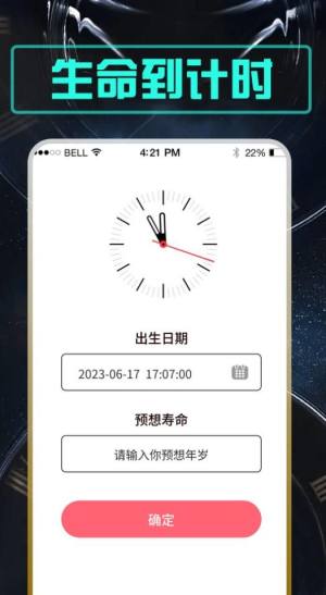 国培消防app手机版图片1