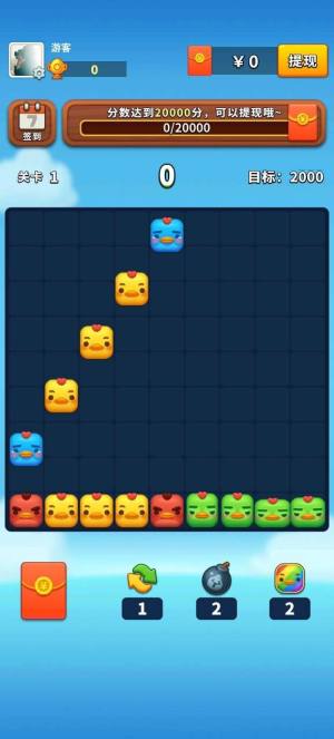 点消大富翁游戏领红包正式版图片1