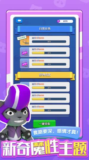 混合英雄游戏下载安卓版图片1