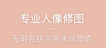 ������ͼapp�ϼ�