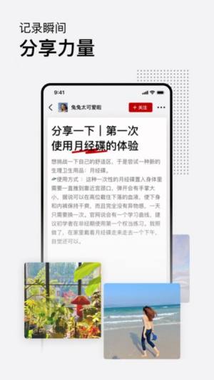 Hertown软件图7