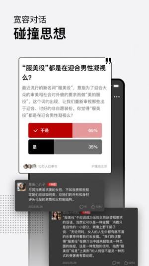 Hertown软件下载官方版图片3