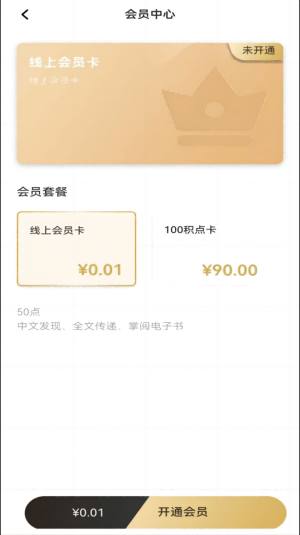 临港智图app官方版图片1