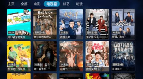 看世界TV最新电视版app图片1