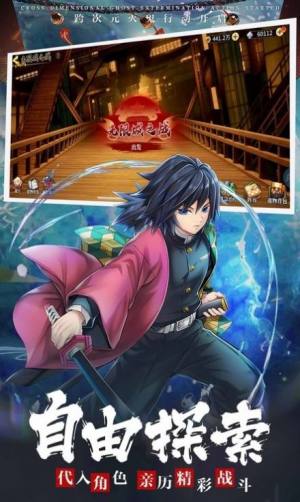 GM世界手游官方安卓版图片1