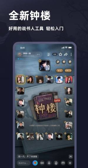 谜境app官方版图3