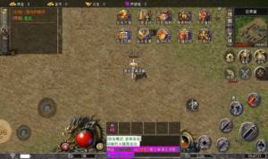 门徒盛世手游官方安卓版图片1