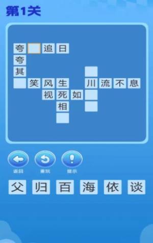 飞趣大闯关红包版图1