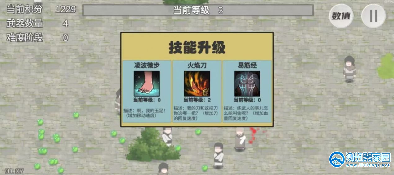 �Ħ��ת����Ϸ�ϼ�