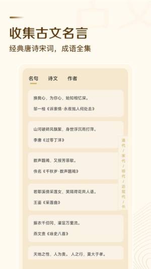 哆米客变声器app图3