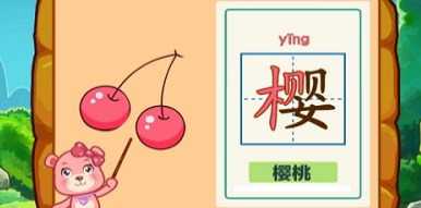 宝宝识字启蒙app有哪些-宝宝识字启蒙app哪个好-宝宝识字启蒙app大全