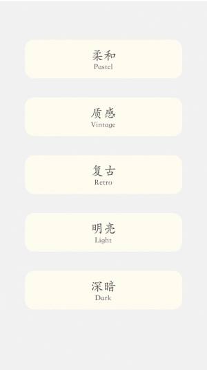 多彩刷刷app下载最新版图片1