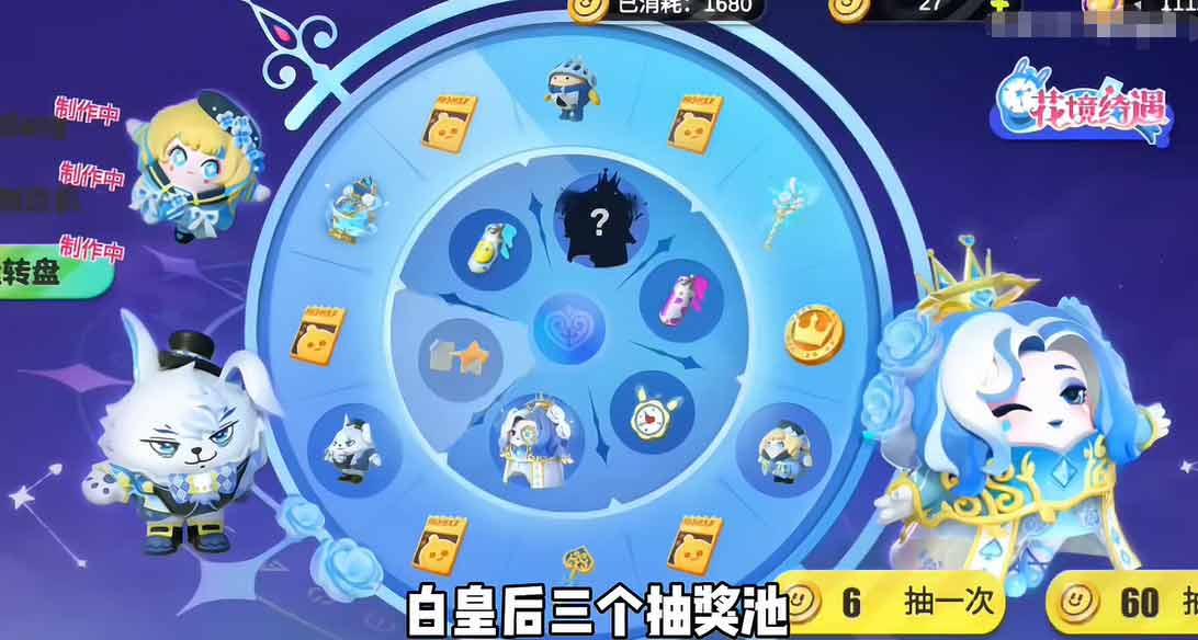 蛋仔派对抽奖模拟器无限抽多少钱  蛋仔派对抽奖模拟器网页版分享[多图]