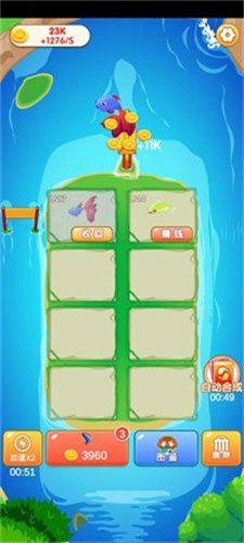 合成大富翁游戏红包版图片1