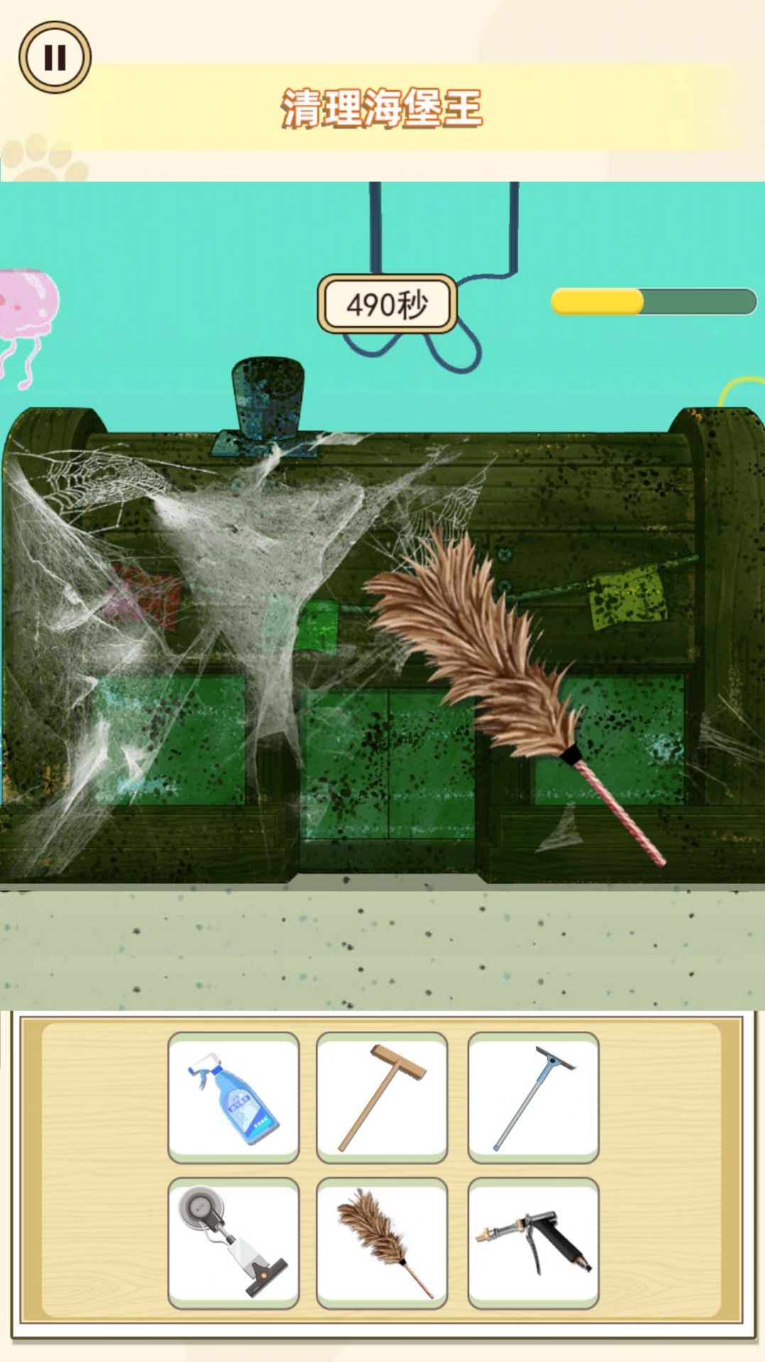 菠萝堡清洁工游戏下载正式版图片1