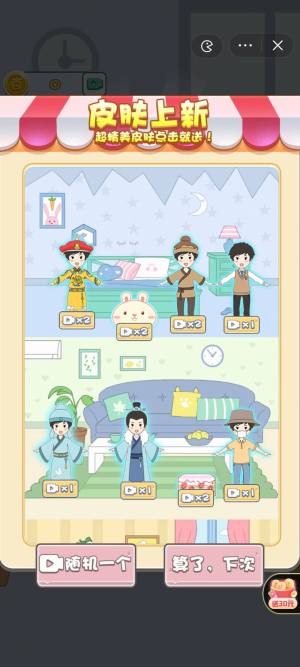 豆腐小男孩游戏最新安卓版图片1