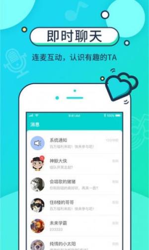 音觅星球app最新版图片1