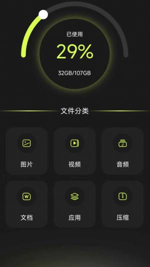 Cloak应用隐藏工具app官方版图片1