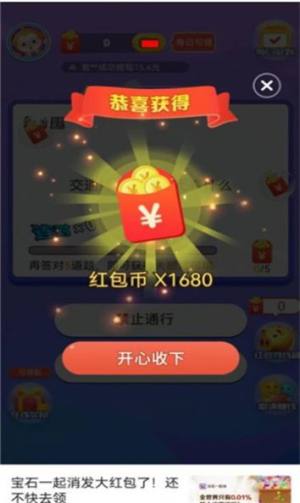 武状元冲冲冲游戏红包版下载图片1