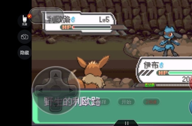 口袋妖怪究极绿宝石5.5利欧路在哪抓  5.5版利欧路抓取攻略[多图]