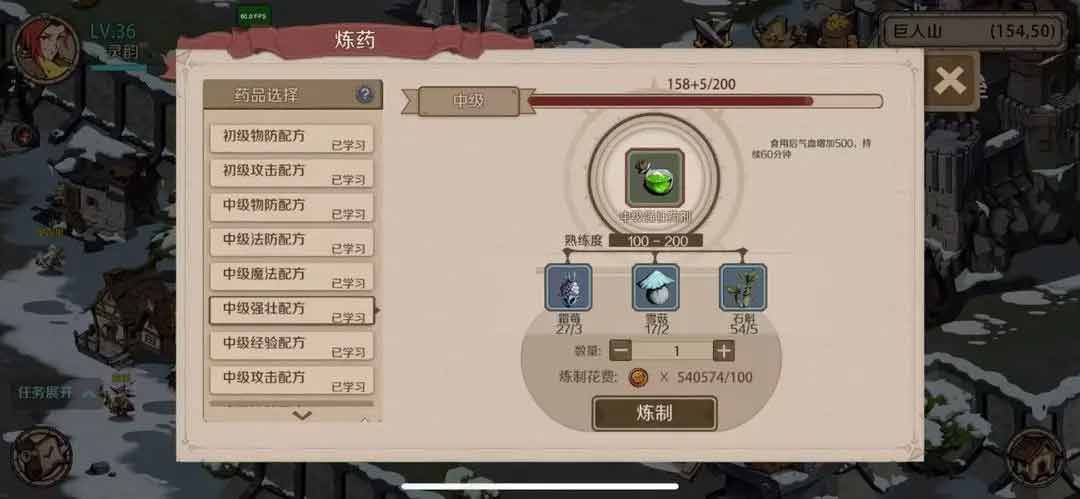 时间之钥攻略大全  2023新手入门技巧分享图片3