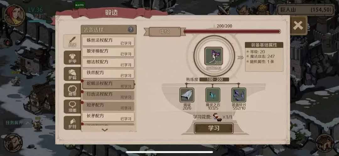 时间之钥攻略大全  2023新手入门技巧分享图片1