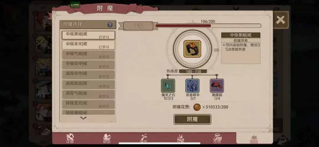 时间之钥攻略大全  2023新手入门技巧分享图片4