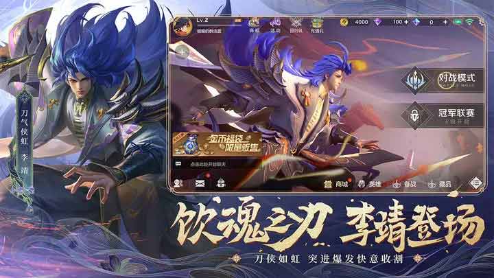 曙光英雄怎么退款  安卓/ios退款全退款教程[多图]