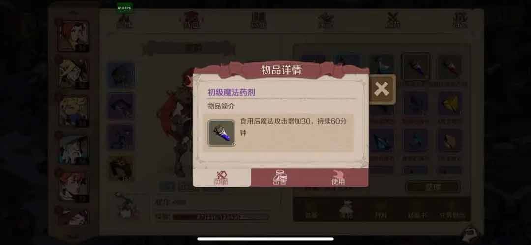 时间之钥攻略大全  2023新手入门技巧分享图片2