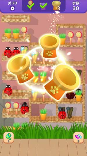 货柜趣消除游戏下载官方版图片1